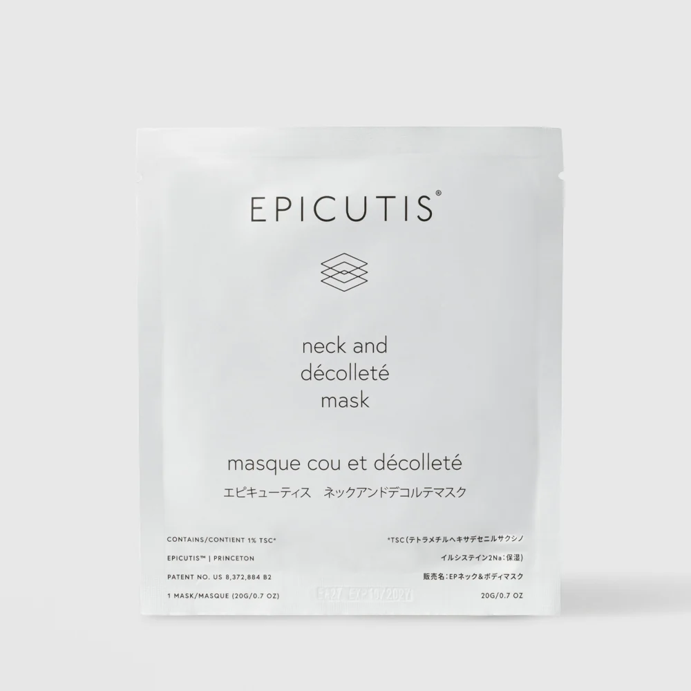 Lipid Recovery Mask